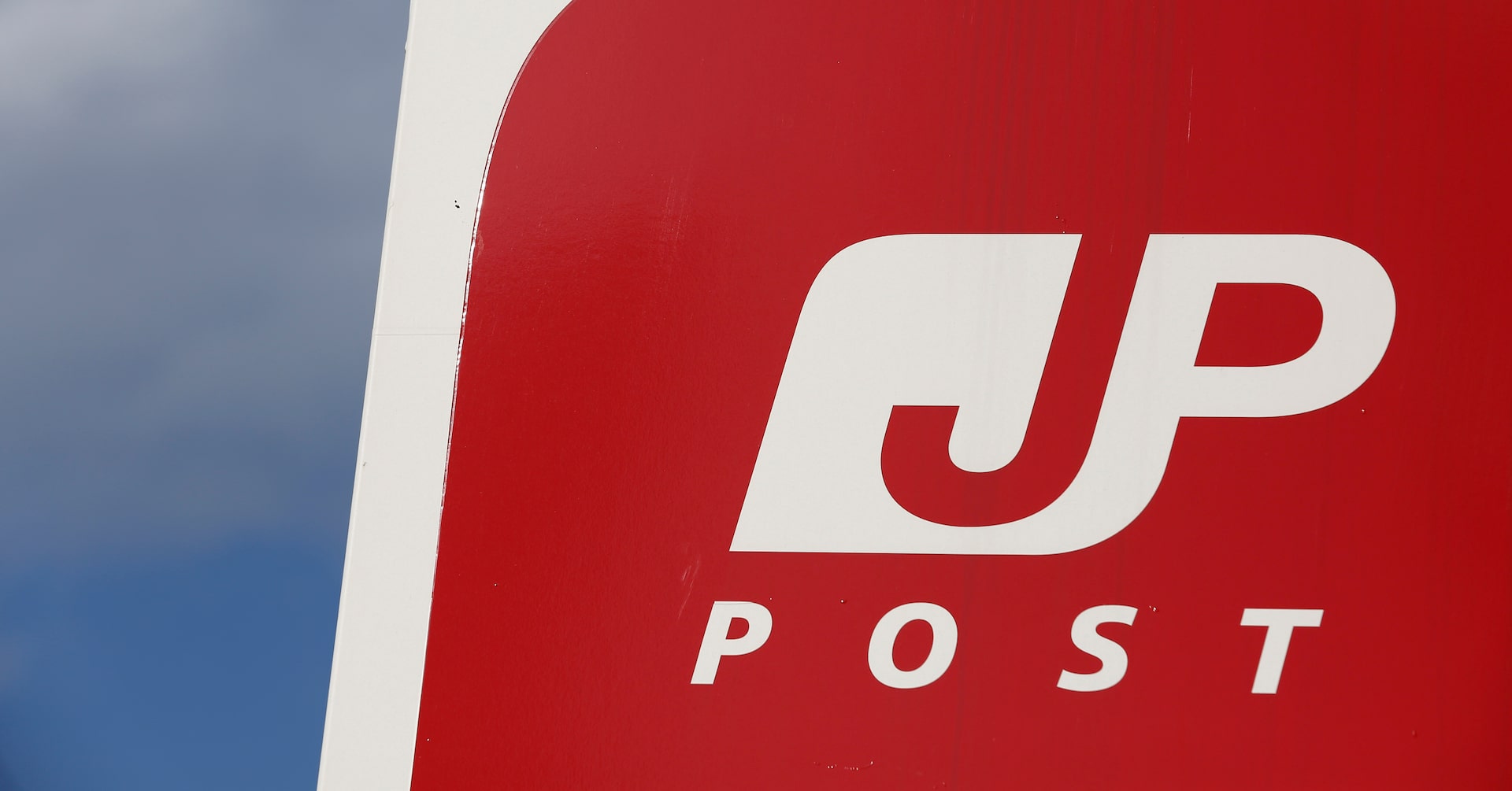 Japan Post
